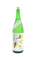 相模灘 特別本醸造 無濾過生酒 活性にごり酒1800ml【2025年11月製造】日本酒/ 相模灘 神奈川県