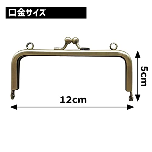 Amazon | がま口金 12cm 角型 アンティークゴールド カン付[ガマ口