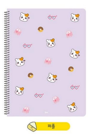 Cahier à spirale hamster mignon couverture souple lignes 8mm violet pour l'école
