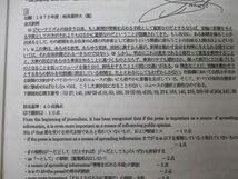 Amazon | WT26-091 河合塾 トップレベルコース 英語 英文解釈T英文読解
