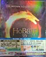 ホビット トリロジーBOX 3D&2Dブルーレイセット〈完全数量限定生産・12… Amazon.co.jp: ホビット トリロジーBOX 3D&2Dブルーレイセット