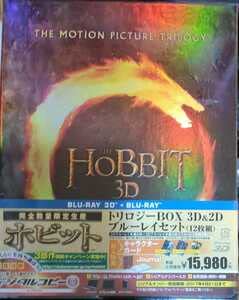 Amazon.co.jp: ホビット トリロジーBOX 3D&2Dブルーレイセット(12枚組
