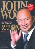 John Woo Biography (Paperback)