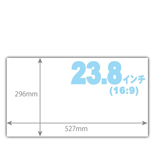 PDAH[ 23.8C`(16:9) I[_[Jbg ėpTCY NA[˖h~] ی tB ˒ጸ hw { (tBTCY c:296mm×:527mmETCY)