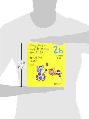 Easy Steps to Chinese for Kids 2b (Textbook)