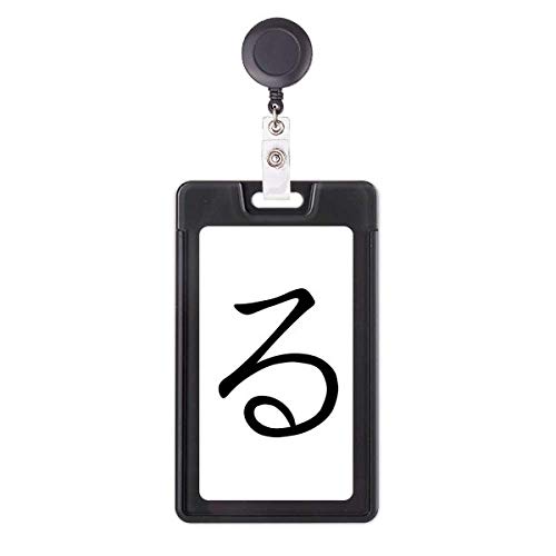 Porte-carte Hiragana RU idéal pour le bureau et les transports