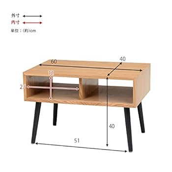 Amazon.co.jp: 萩原 ローテーブル テーブル TV台 収納 【天然木