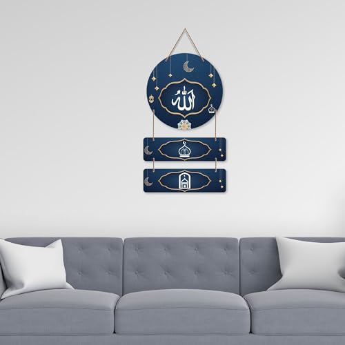 Image of LCUPR Allah Designer Nature MDF Wooden Wall Hanging for Home|Office|Gift (Multi 1)
