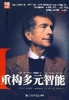 亦舒新经典：人淡如菊 7300090117 Book Cover