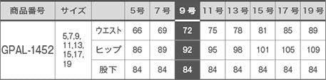 パンツ グレー系 GPAL-1452-B6