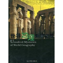 mysteries World Geography (Paperback)