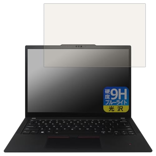 PDA�H�[ ThinkPad X13 Gen 4 �Ή� 9H���d�x[�u���[���C�g�J�b�g] �ی� �t�B���� ���� ���{��