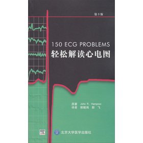 Easily interpret ECG (3rd edition)(Chinese Edit... [Chinese] 7565904287 Book Cover