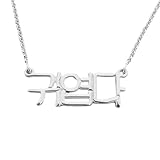 Custom Hangul Nameplate Necklace Personalized 925 Sterling Silver Korean Name Pendant Choker Kpop Lovers Gift for Women (Silver)