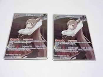 Amazon.co.jp: hBP01-020R：七詩ムメイ 2枚セットhololive