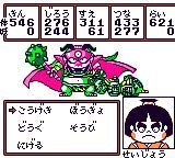 レア希少★GB★ゲームボーイ★マサカリ伝説 金太郎RPG編★ソフト・箱・説明書付 Amazon | マサカリ伝説 金太郎RPG編 | ゲームソフト