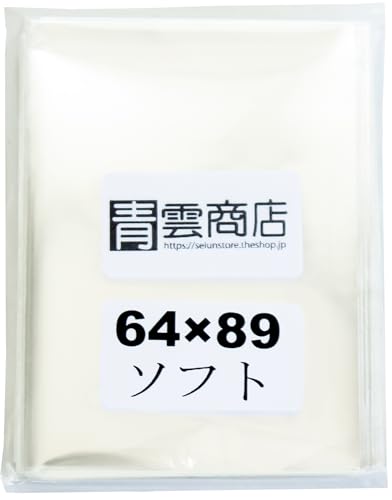 Amazon.co.jp: 青雲商店 ぴったりスリーブ デュエルマスターズ カード
