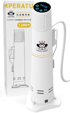 Yorano低温調理器の口コミと評判。1100W高パワー機は買いか比較検討