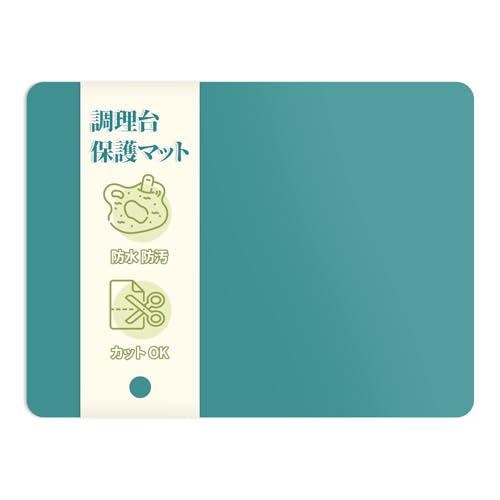 シリコンマット 調理台保護シート 耐熱230℃・耐冷-60℃ 耐熱シート キッチン 調理台保護マット 滑り止め 調理台 シート 吸音 静音 拭ける 丸洗い可 Silicone Mat 30cm × 40cm グリーン