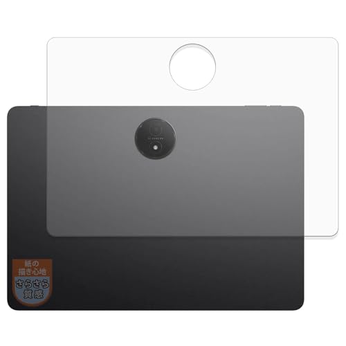 MotoMoto �t�B���� TCL NXTPAPER 14 (9491G) (�w��) �p ���ɏ����Ă���悤�ȕ`���S�n �ی�t�B���� ���˒ጸ ���{��