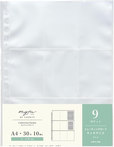 トレカ ファイル カードファイル 2穴・3穴・4穴対応 カードシート 9ポケット 遊戯王と他のカードを集める ポケットサイズ7x9cm 両面18ポケット50ye