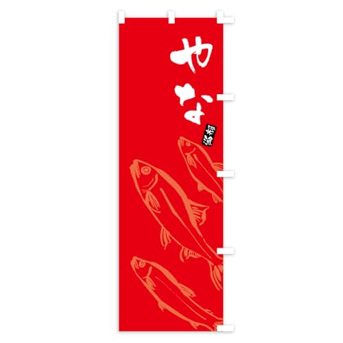 �̂ڂ�� ��ȁE�����E�� �V���[�g60x150cm �E�`�` AWHG_CSR �O�b�Y�v��/GoodsPro