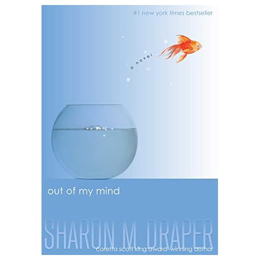 Out of My Mind