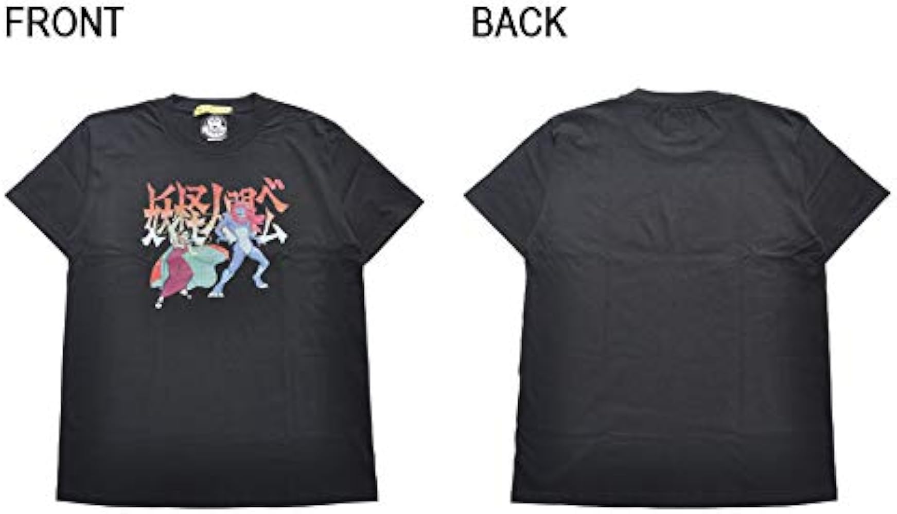 Amazon | [バックサイドオブトーキョー] 『妖怪人間ベム』Tシャツ ベラ