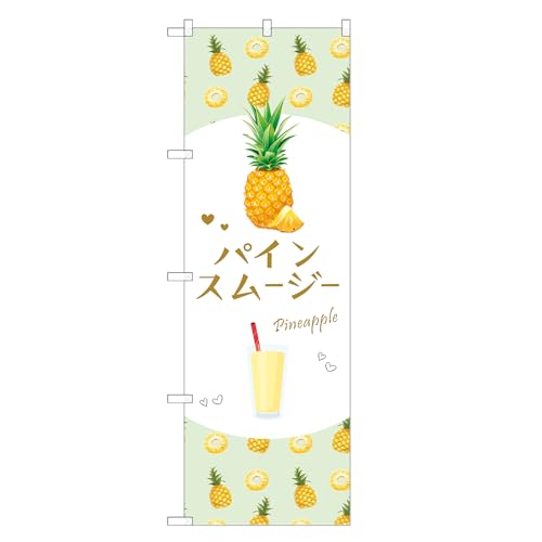 �A�b�p���I�I �h���̂ڂ�� �p�C�� �X���[�W�[ (B,�h�����M�����[,���`�`) �l���O���D�� F30-6164B-R-b