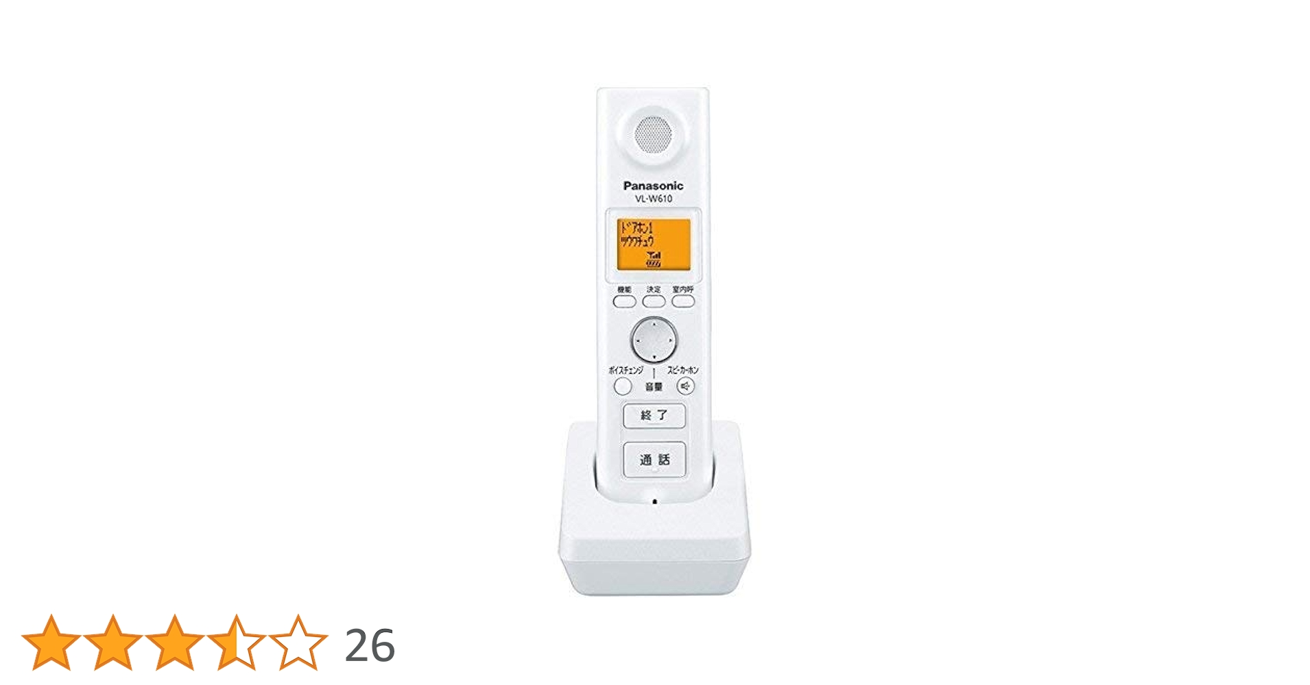 Panasonic VL-W605 デジタル機器　子機 概要 ワイヤレスモニター子機 VL-W605 | 消耗品・別売品 | Panasonic