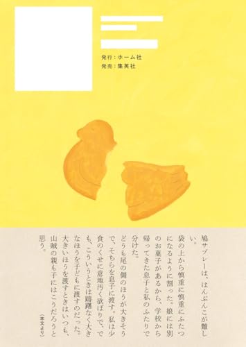 Amazon.co.jp: 古賀及子: 本、バイオグラフィー、最新アップデート