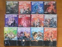 和田慎二 スケバン刑事 全12巻 初版 Amazon.co.jp: 和田慎二 スケバン刑事 全12巻（初版） 白泉社文庫