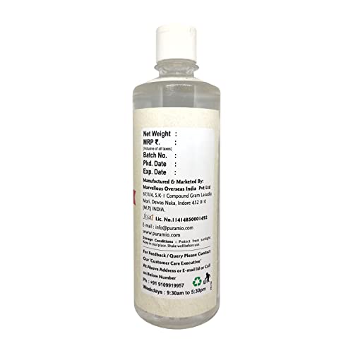 Puramio Butter Culinary Essence, 500ml