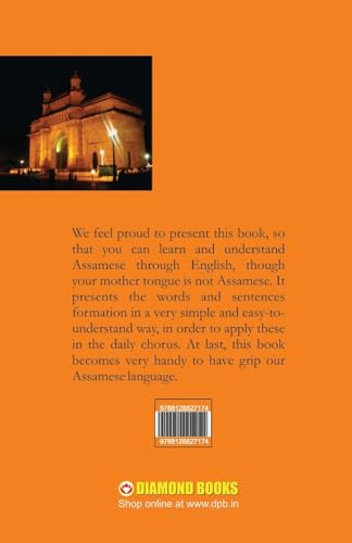 Image of Learn Assamese Through English In 30 Day (৩০ দিনত ইংৰাজী শিকক অসমীয়াৰ সহাতি)