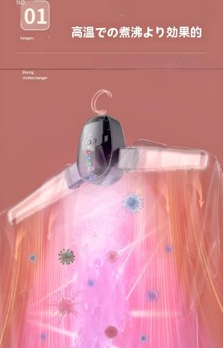 YWHT 衣類乾燥機 ハンガー乾燥機