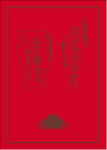 22才の別れ Lycoris 葉見ず花見ず物語 プレミアム版 (初回限定生産2枚