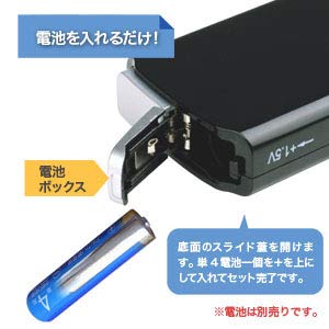Amazon.co.jp: 集音器 軽量 わずか26g ポケット型 単4電池 8段階