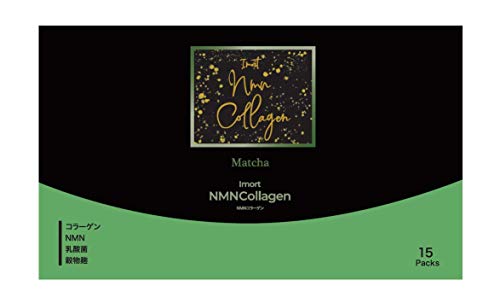 Imort NMNコラーゲン (抹茶) 楽天ランキング5部門1位 2021モンドセレクション銀賞 β-ニコチンアミドモノヌクレオチド 低分子フィッシュコラーゲン 乳酸菌 穀物麹 日本製