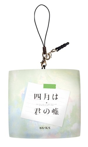Coussin Your Lie in April avec sangle de transport modèle 04 - 2