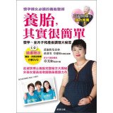 Paperback Child care is actually very simple [Unknown] Book