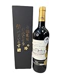 お誕生日おめでとう フランス トリプル金賞 赤ワイン 750ml 3 [還暦祝い,誕生日,お祝い,ご贈答,贈り物,記念品,お中元ギフト,お歳暮，母の日，父の日]
