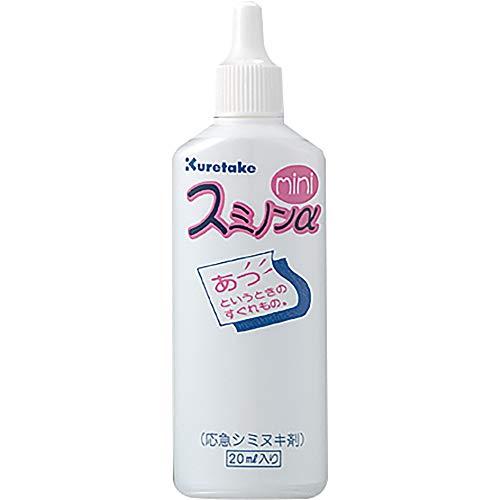 Amazon | 呉竹 スミノンアルファ ミニ 20ml KJ11-21S | 墨・墨汁