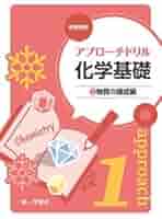 個性化教育へのアプローチ 個性化教育へのアプローチ (オープンスクール選書 7) | 愛知県
