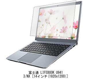 Amazon.co.jp: メディアカバーマーケット 富士通 LIFEBOOK U9413/NX 14