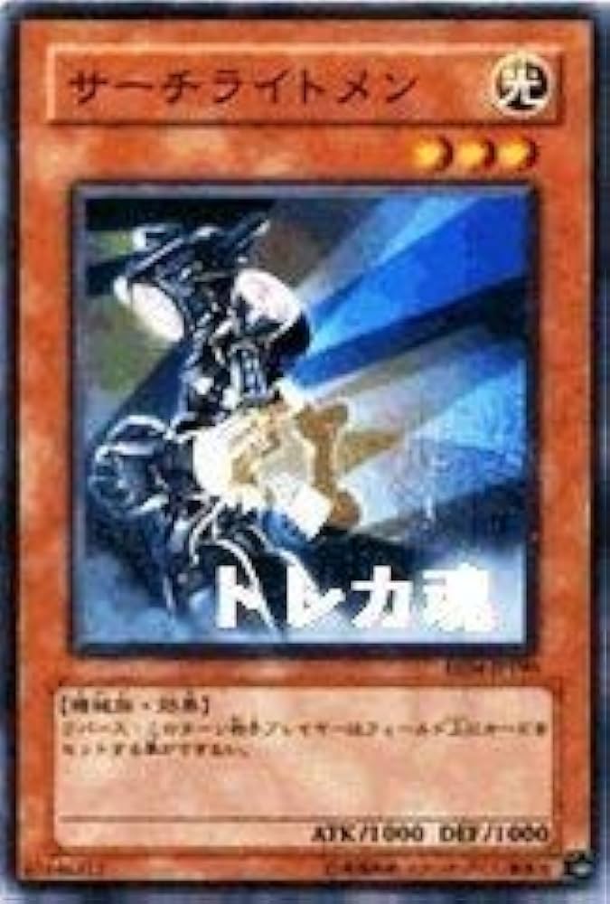 Amazon.co.jp: 【遊戯王シングルカード】 《エキスパート