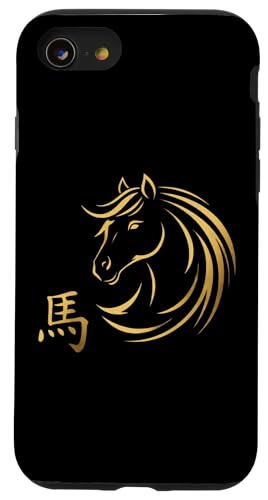 ������ �n�̍K���Ȓ����̐V�N �X�}�z�P�[�X iPhone SE (2020) / 7 / 8 �p