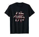 Mots chinois pour fantaisie, légende, mystère.