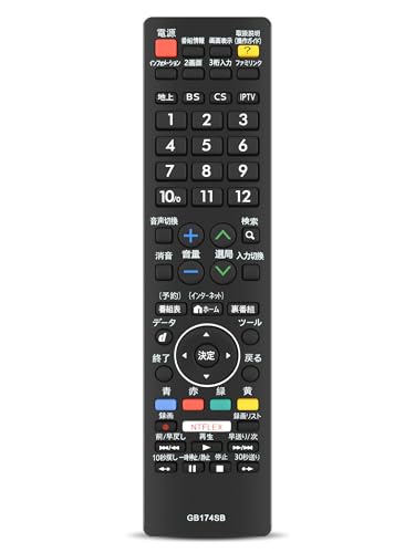 Amazon.co.jp: テレビリモコン GB174SB for SHARP シャープ