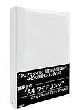 ハムデリー A4ワイドロング 【クリアファイルやアイドル誌切り抜きに 人気 /ポケット30枚入り 】クリアファイル ホルダー （カラー：クリア）クリアポケット 雑誌切り抜き [拘りの透明度/大容量/厚みと質感] サイズ ファイル リフィル 差し替え式 30穴 2穴 4穴 入 ワイド判 クリアファイル a4 a4変形ワイド a4変形ワイドロング a4ワイド バインダー クリアファイル収納ホルダー