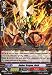 Cardfight!! Vanguard TCG - Amber Dragon, Dusk (BT04/018EN) - Eclipse of Illusionary Shadows